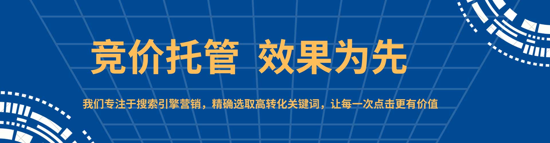 八里快手信息流