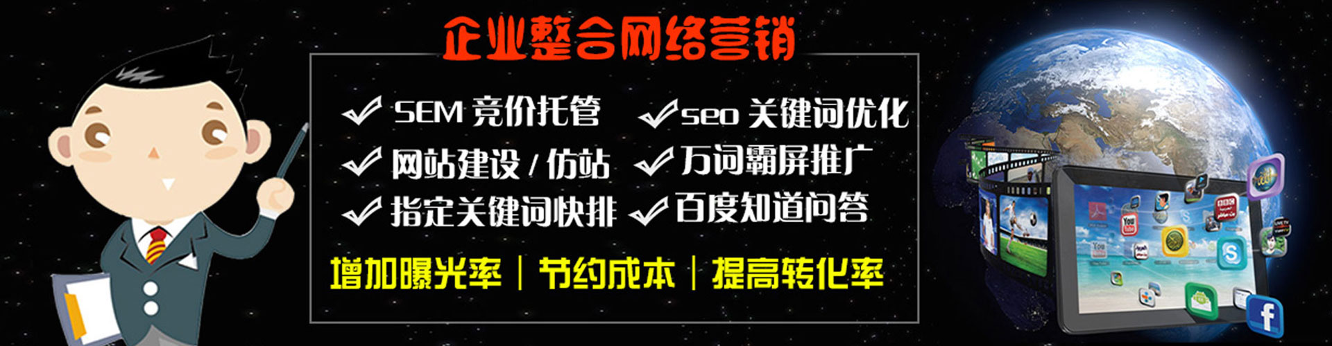 八里信息流怎么做