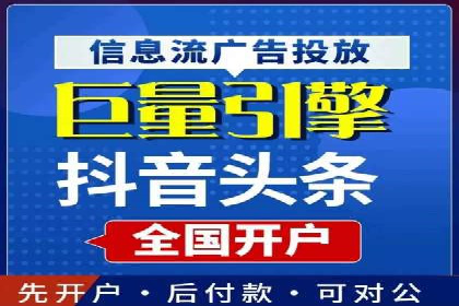 信息流平台运营技巧揭秘
