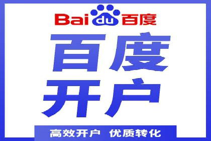 SEM外包公司服务优势及成功案例解析