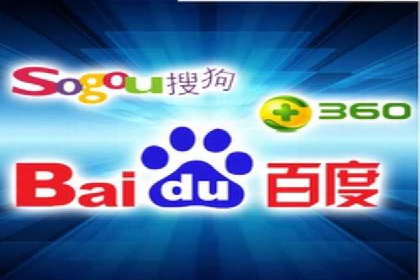 百度竞价成本分析：中小企业如何有效利用竞价