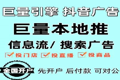 不同平台的SEM广告投放比较及成功案例分析